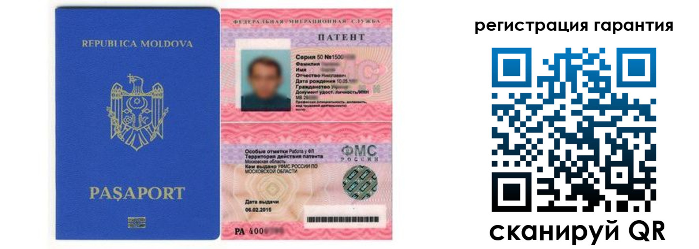 прописка для школы в Боготоле