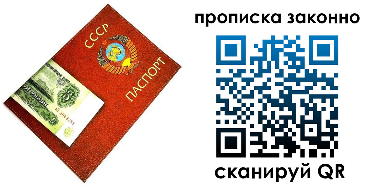 временная регистрация госуслуги в Боготоле