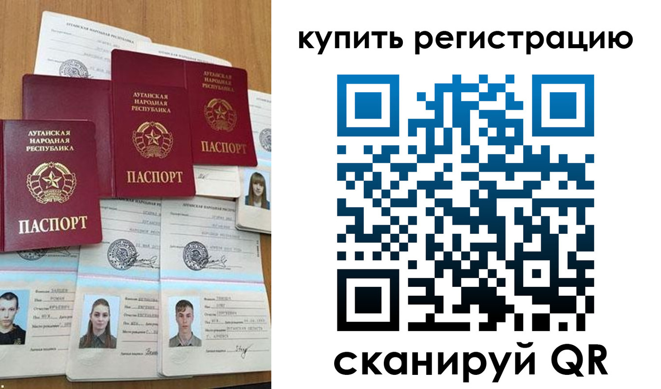 прописка для военкомата в Боготоле